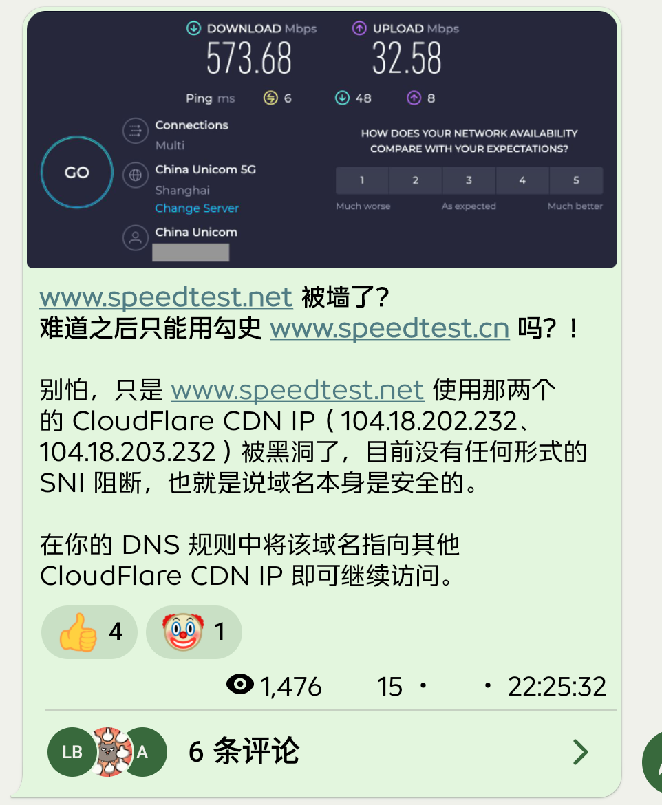 speedtest.net进不去了？ net,speedtest,天进,网站,大哥