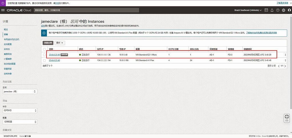 甲骨文云Oracle Cloud官方重装系统/官方救砖教程 甲骨文,文云,oraclecloud,官方,重装系统