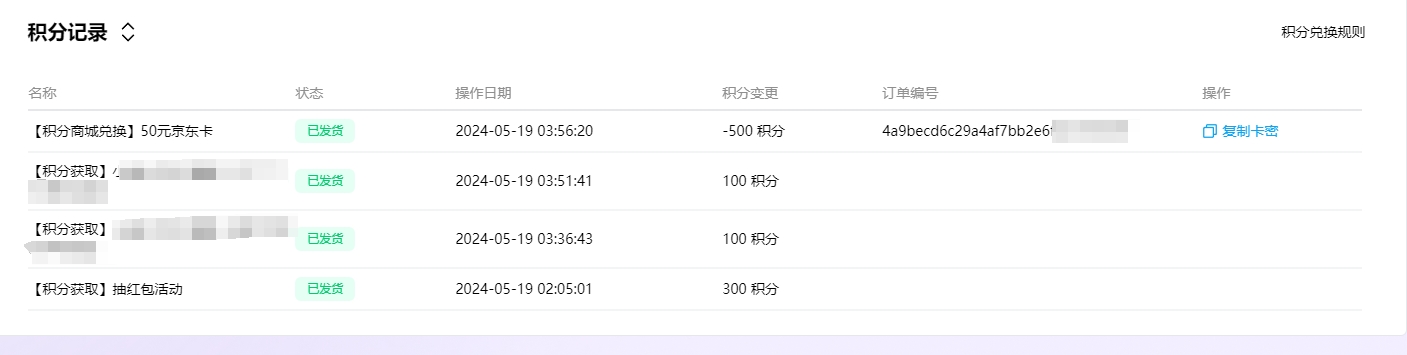 百度Comate送京东E卡那个活动是不是耍猴？ 耍猴,Comate,100,E卡,2024-05-20