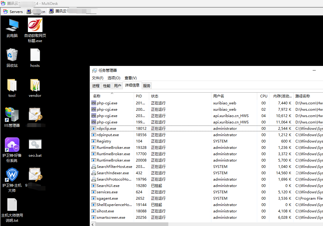 远程控制软件“Todesk”这两天整了个活儿 客服,TD,插件,会员,Todesk