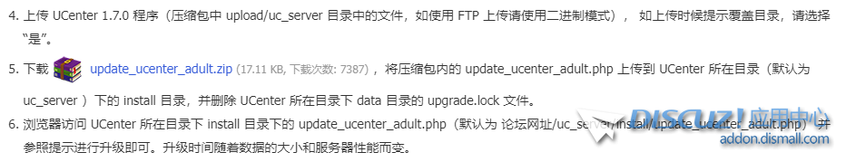 3.4升级3.5的官方教程是不是有问题啊，还是我的理解有问题？
New
 old,UCenter,plugin,uc,server