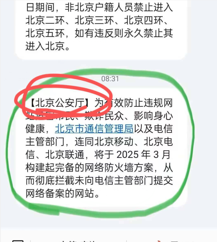 将于2025年3月构建.... 事关重大. 彦祖速来 2025年,3月,67042,事关重大,构建