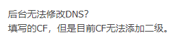 免费域名来了，完爆 eu.org 域名,测试,网址,dns