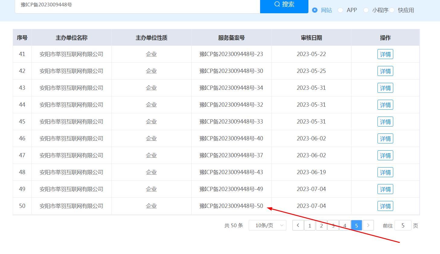 职业站群  有能力可以参考一下 68116,排名,收录,不错,参考