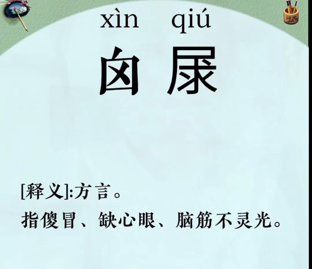 现在科普类的自媒体账号，可能最难被版权侵扰了，除非你，把别人的科普视频直接照搬…… 68167,账号,科普,独家,侵权