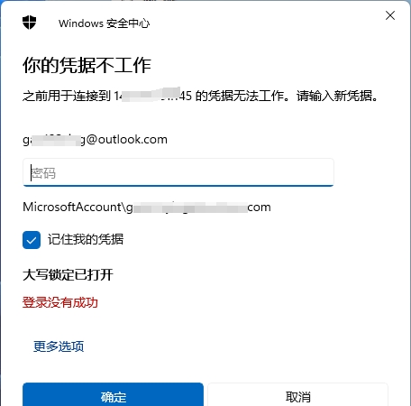 小鸡上已经配置了frps，要实现远程桌面，怎么改配置？ 域名,port,log,frps,subdomain