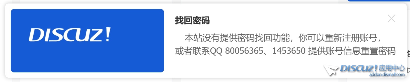 为什么论坛不支持找回密码啊，我有另一个号密码忘了。加QQ也没回应
New
 QQ,New,68483,68482,密码