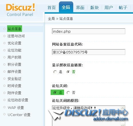 Discuz!6.1/Discuz!7.0/Discuz!7.2/UCHome 2.0/SupeSite 7.5 到 Discuz!X2 升级/转换
New
 测试,整合性,帐号,图片,字符串