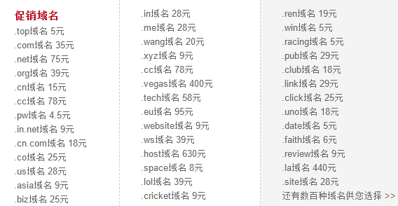 搞个免费入库的域名服务平台，有没有市场呢？ 域名,入库,中转,SSL,注册