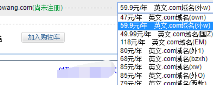 搞个免费入库的域名服务平台，有没有市场呢？ 域名,入库,中转,SSL,注册