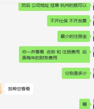 个体户执照限制太多了，还是马上搞个公司执照来搞业务吧 h5,69326,注册,支付,业务