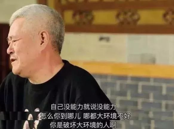 人们都想走捷径 giao,CP,69477,走捷径,发财