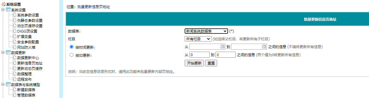 帝国数据恢复后，文章内容的链接是这样的，怎么解决？ 阿里云,69755,虚拟主机,提交,点击