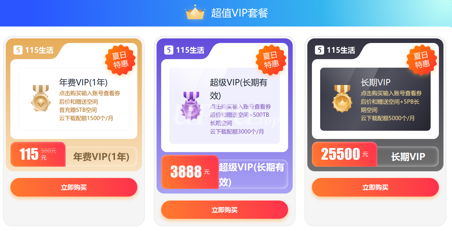 115上新，今年动作不断这是要跑路了 115,69796,动作,上新,今年