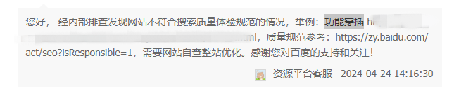 干了！这个到底是什么意思？什么叫内容穿插？ 69845,回复,穿插,内容,有没有