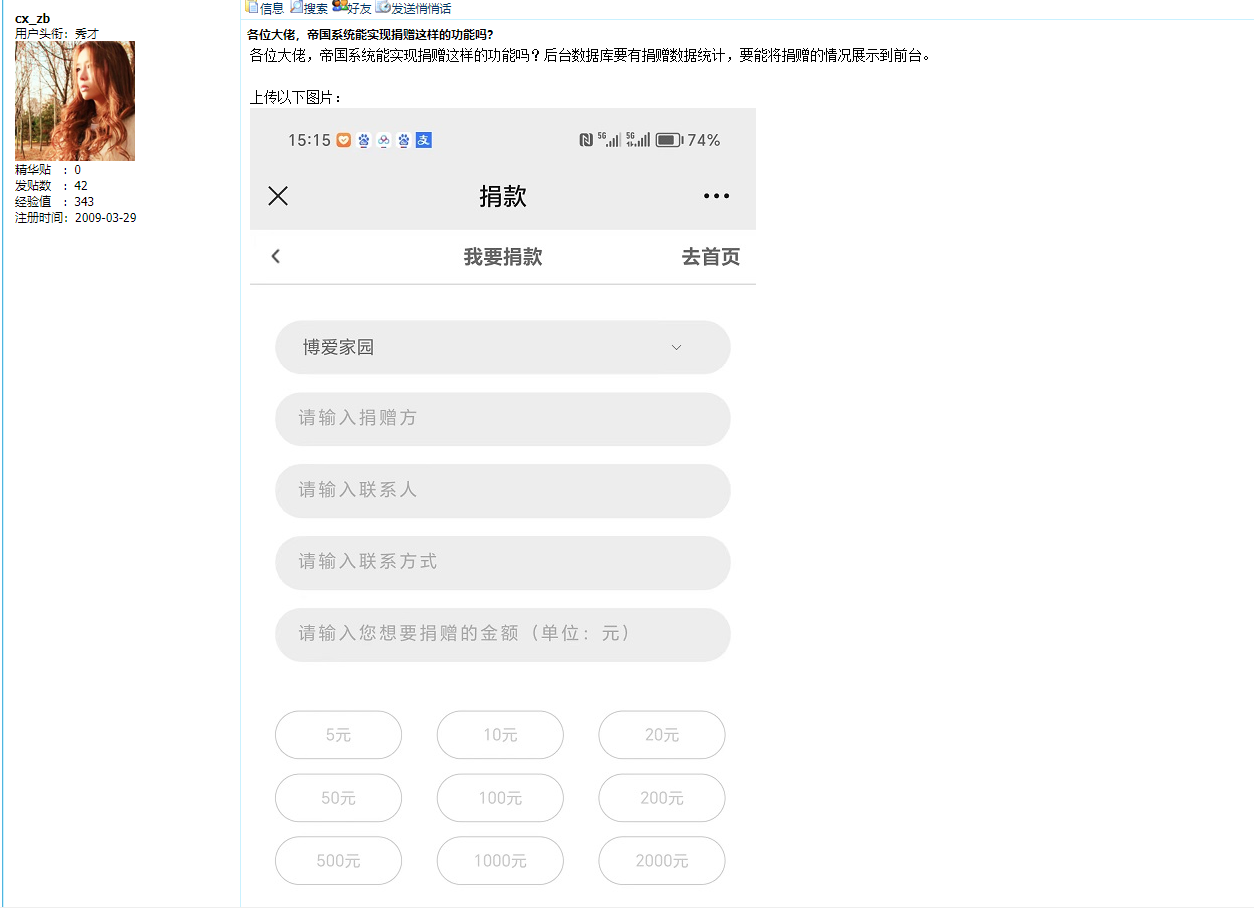 给这位老坛解决一个他困惑中的问题 70033,留言本,数据库,大材小用,自定义