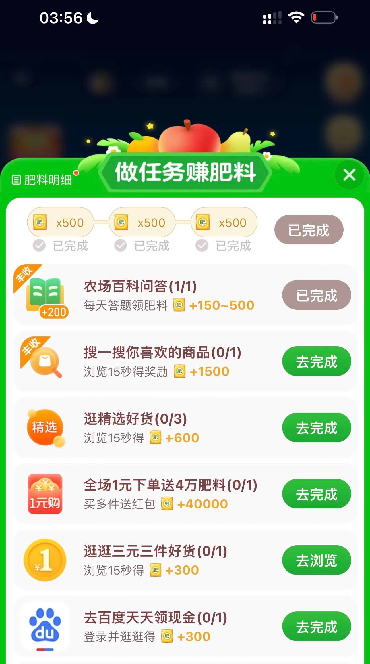 没想到百度还会在这里投广告，有意义么？ 广告位,70091,4414,点击,广告