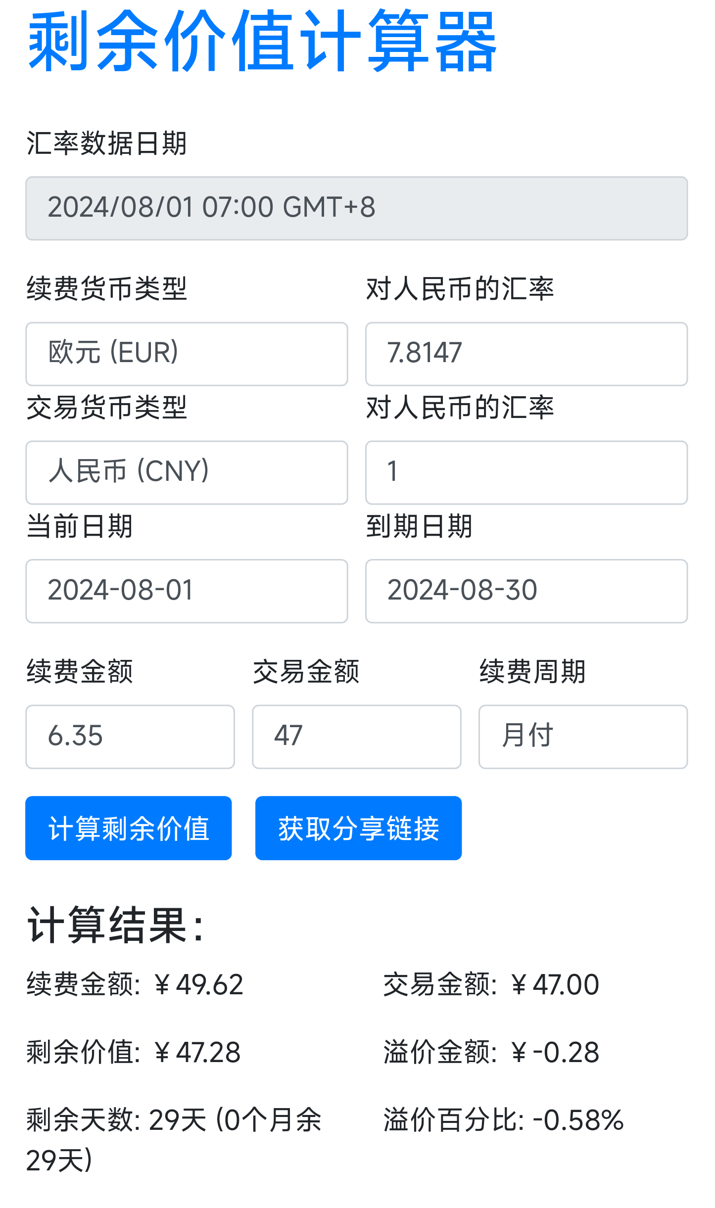 PUSH出台VPS1000 G11 X86月付翻倍款 GB,512,VPS,1000,8G