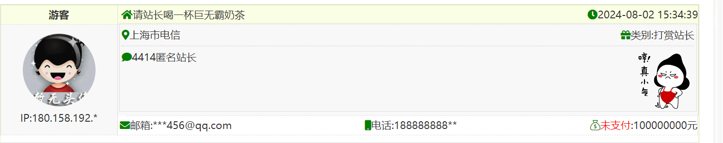 内卷有多狂有多卷，还有老坛50元仿一个页面的吗？ 下吧,50,UI,页面,70250