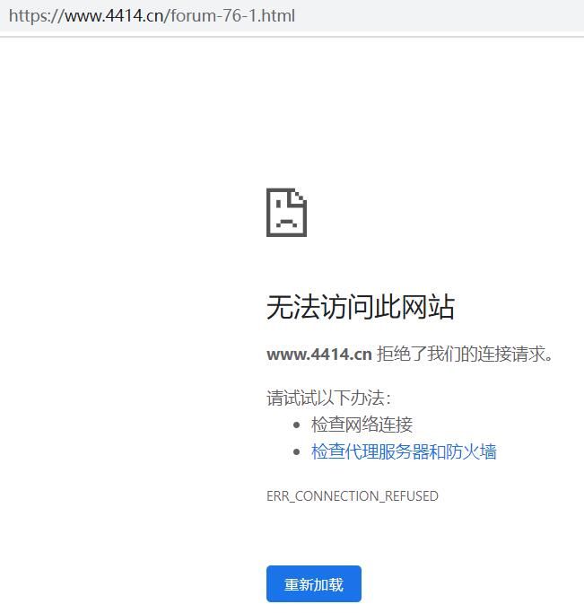 早上起来，还以为4414跟统计鸟一样打不开了 IP,4414,DNS,70276,流量