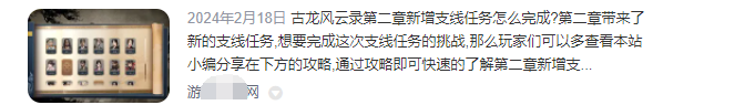 突然发现有个网站白度搜索展示显示网站名了 网站名,70293,网站,搜索,显示