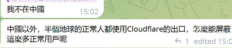 涨姿势了，原来国外大半个地球都用CF的IP上网啊 44,CF,IP,70306,地球