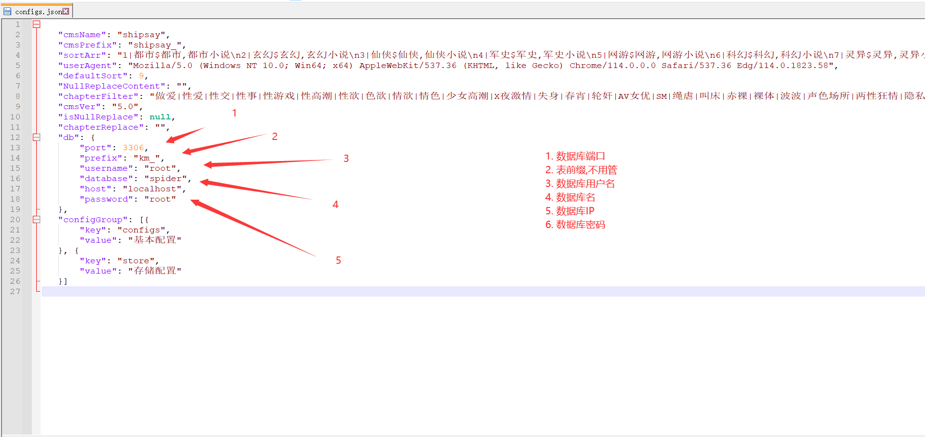 宝塔Linux下可用多选小说采集器(WebNovelSpider)分享，支持船... 面板,夸克,浏览器,采集器,服务器