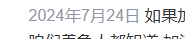 大家收录恢复了吗？我的日收站已经2周没收录了！ 24,7036370364,收录,索引,发文