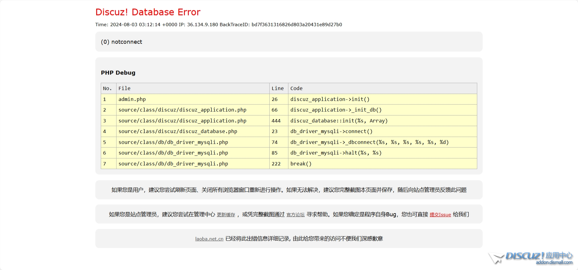 dz5换数据库
New
 域名,服务器,70382,DatabaseError,Discuz