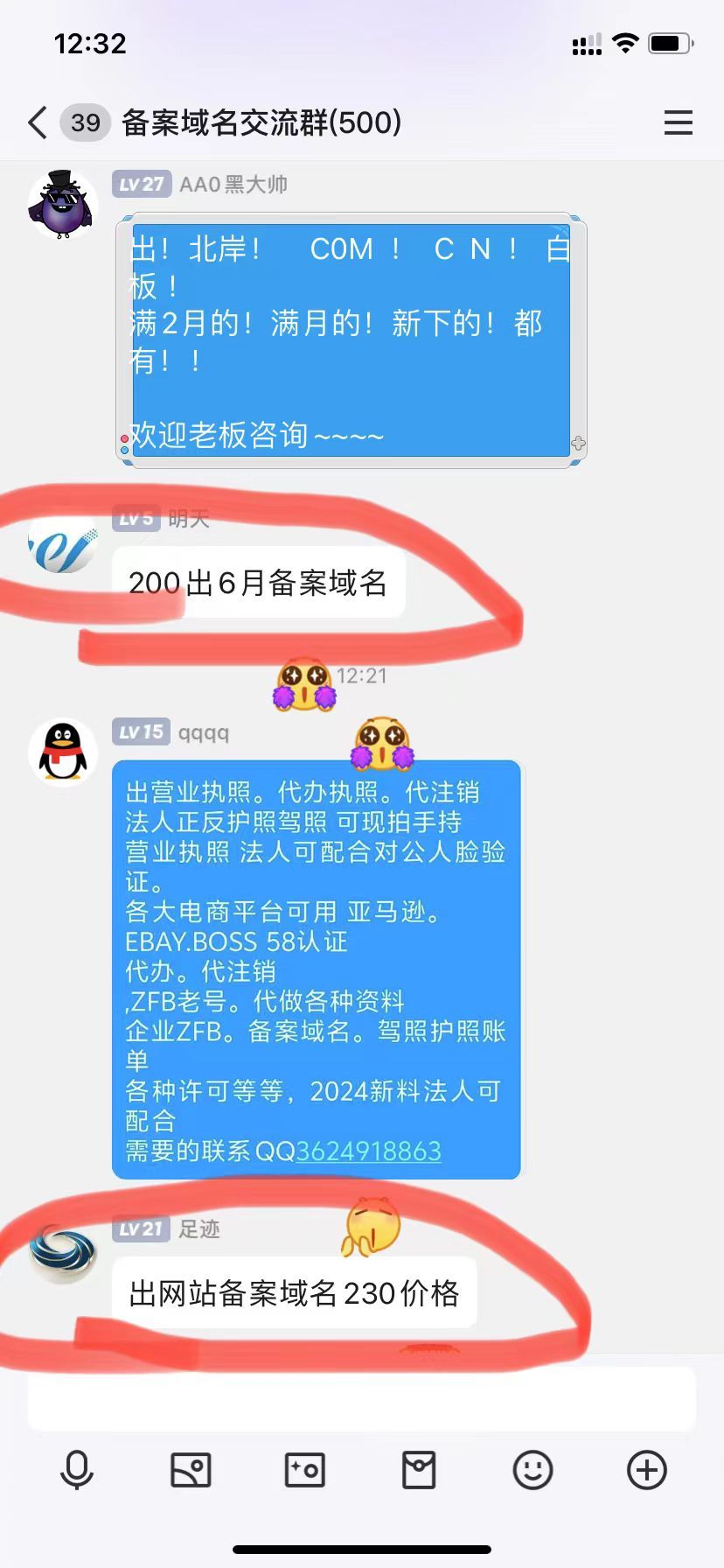 卷到这种度了吗 70426