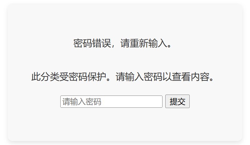 WordPress原创插件：Category-password-protection-pro 分类加密 插件,Category,password,protection,70463