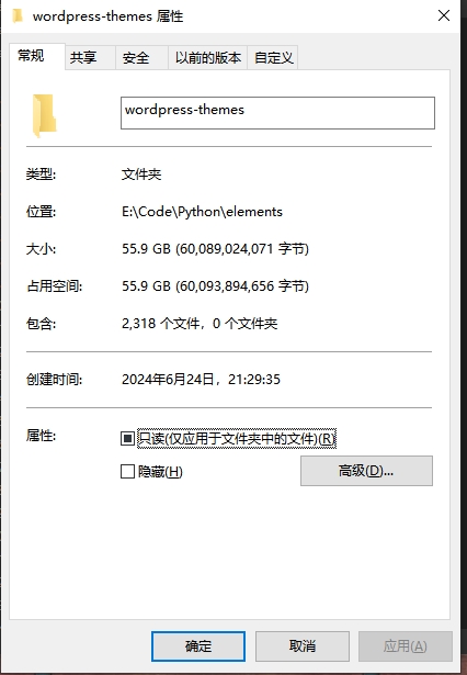 elements网站wp主题免费送了啊！！ 2911989826,70555,wp,python