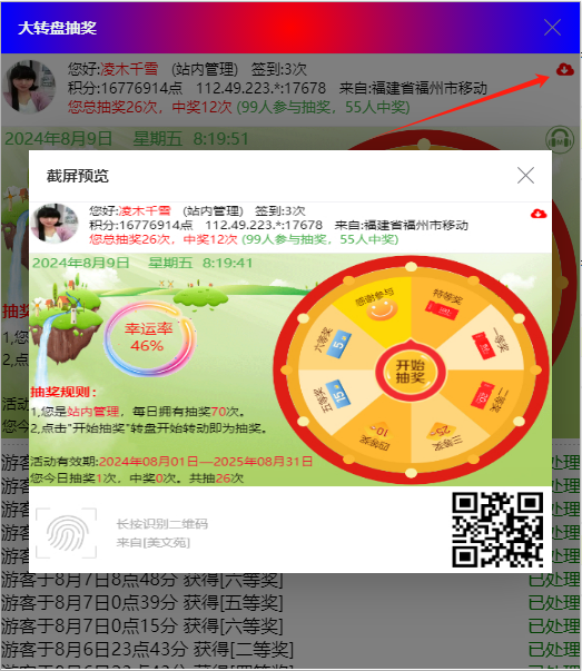 html2canvas升级到1.4解决了很多问题，速度也快了 图片,官网,canvas,网页,html