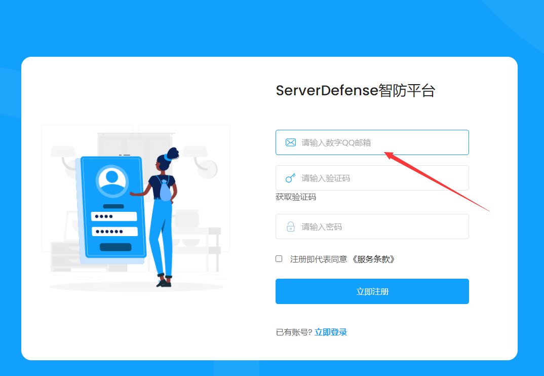 大家知道serverdefense这个平台不 绝对有问题 serverdefense,70626,平台,服务器安全