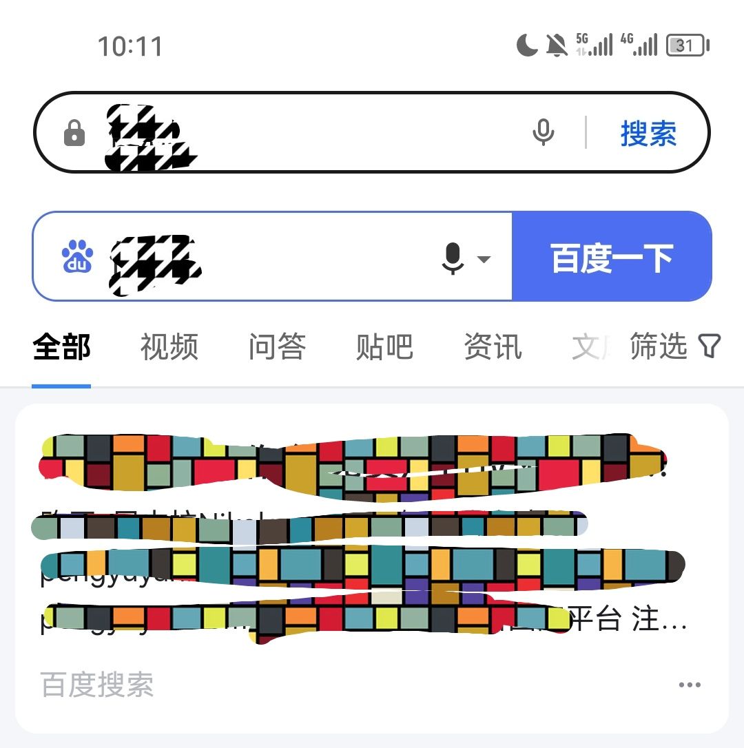 我的网站百度把域名变成了"百度搜索"可笑 域名,bug,70754,汉字,百度