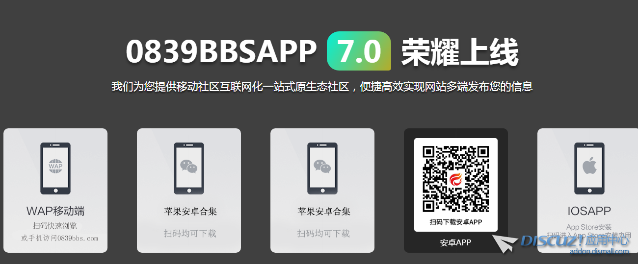 一个app下载页面，谁想要，送了！ app,下载,地址,70836,页面,app