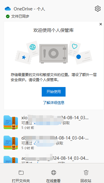 宝塔里面备份工具只能备份到各种收费的云存储吗 