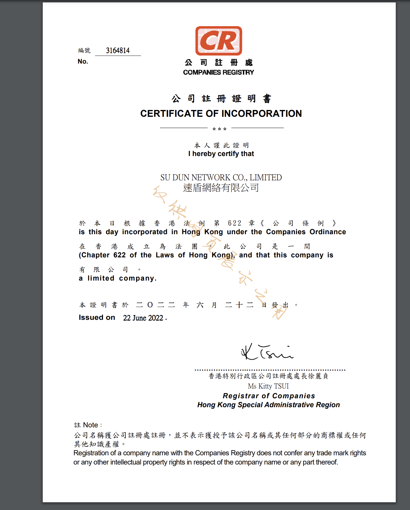 大神们，你们都用那些CDN啊 CDN,sudun,后台,谁家,大神