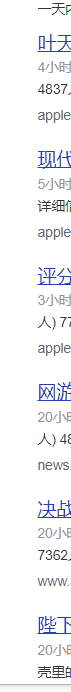 今天泛的嘎嘎收录，进来讨论一下 71088,收录,讨论,泛嘎之交,泛歌什么意思