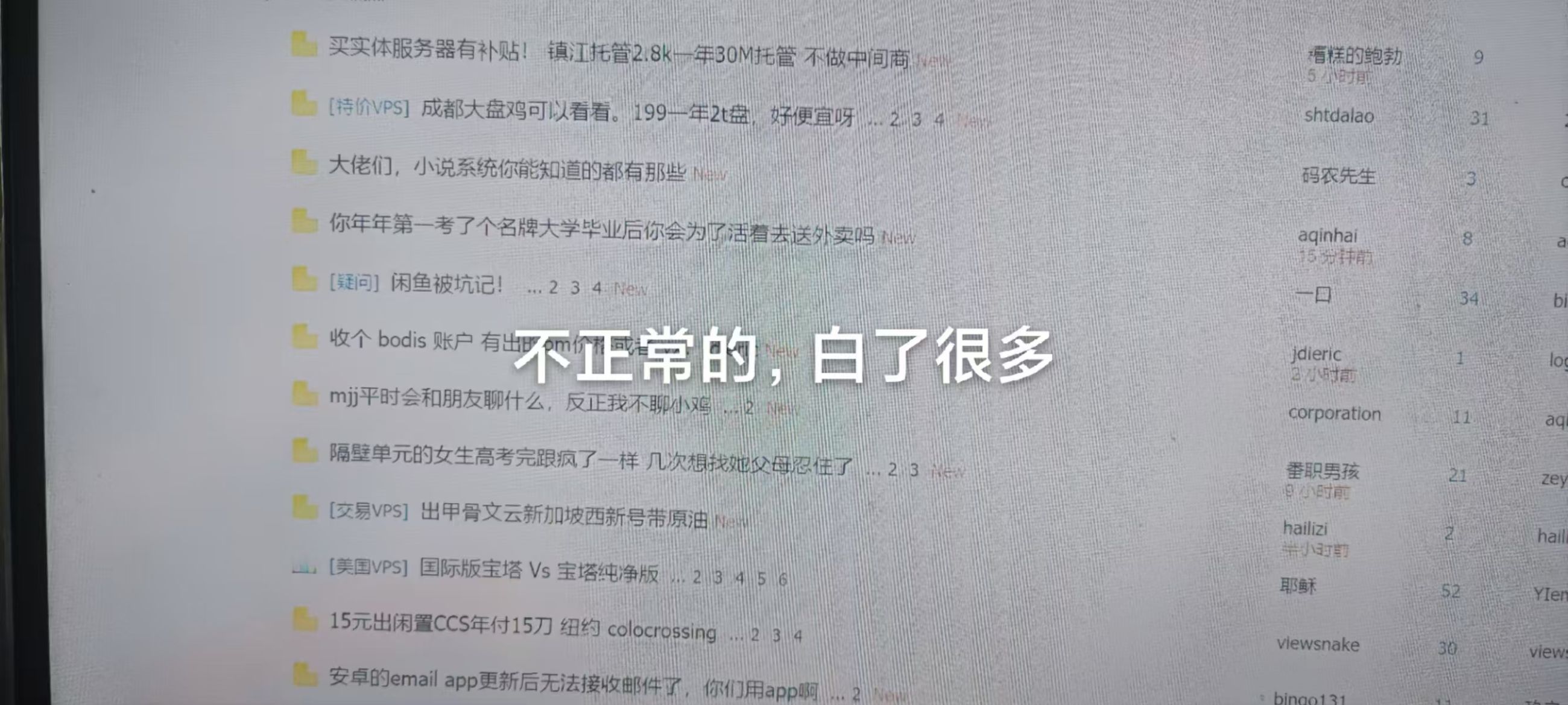 我的电脑显示器经常变白几秒钟.是不是坏了? 