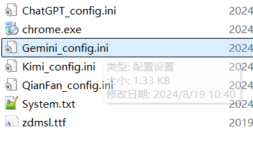 采集发布，AI原创生成文章，收费软件，有试用，寻找大神给它破解了 