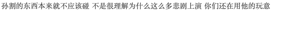 除了比特币,  还有啥网络链可以不受发行方后续控制的? 手续费,TRX,10,比特,RMB