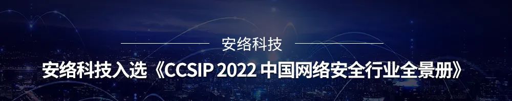 重磅大咖齐聚!T00ls论坛*安络科技“线下技术沙龙”圆满落幕 测试,机器人,鲁特,人工智能,图灵