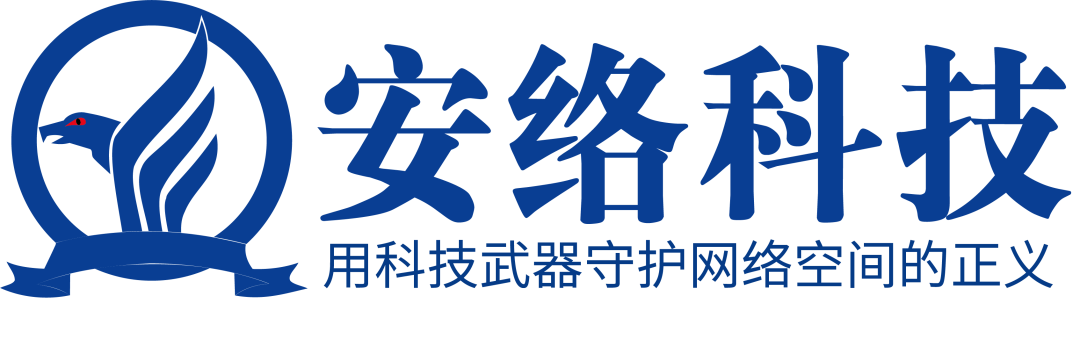 重磅大咖齐聚!T00ls论坛*安络科技“线下技术沙龙”圆满落幕 测试,机器人,鲁特,人工智能,图灵