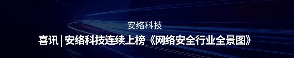 重磅大咖齐聚!T00ls论坛*安络科技“线下技术沙龙”圆满落幕 测试,机器人,鲁特,人工智能,图灵