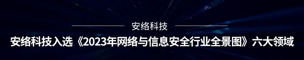 重磅大咖齐聚!T00ls论坛*安络科技“线下技术沙龙”圆满落幕 测试,机器人,鲁特,人工智能,图灵