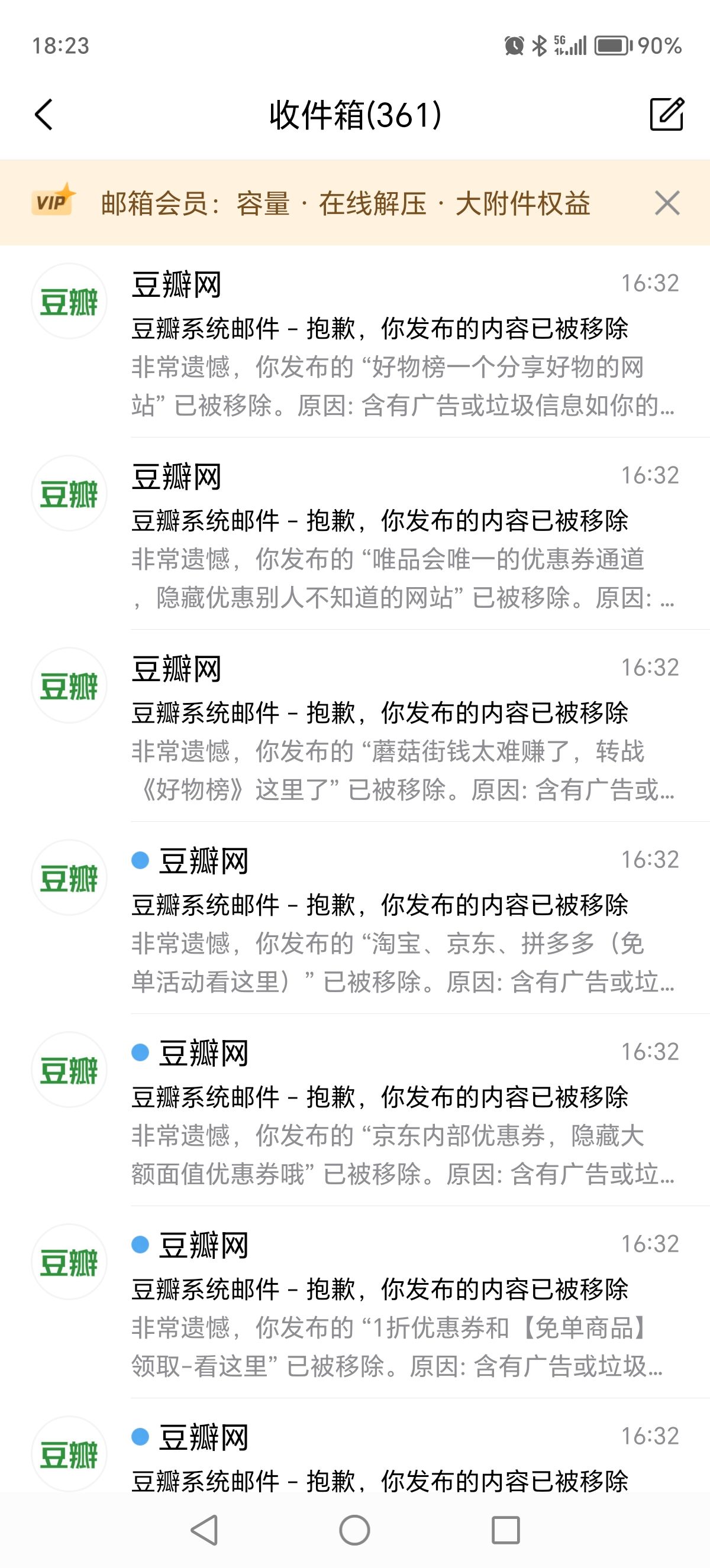 辛辛苦苦发帖引流，被举报删除我一天的工作量，天杀的 