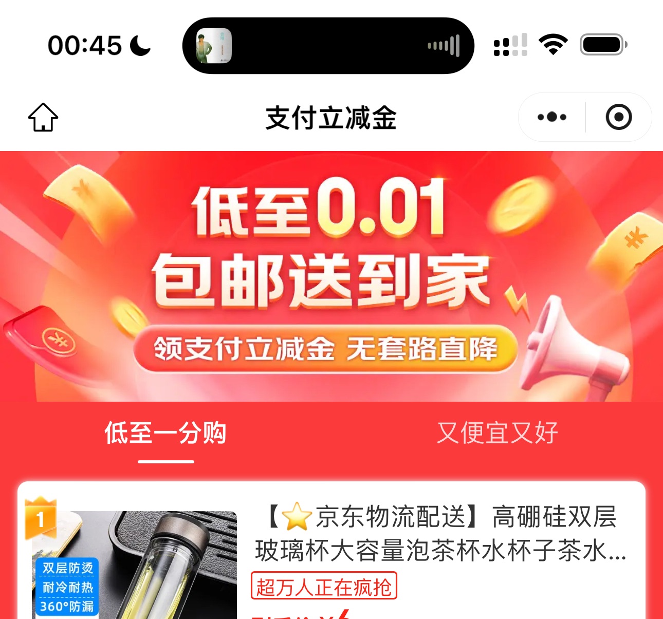 这种近似的广告链接，你们会不会认错，鼓励，点击率应该很高…… 7141871419,点击率,广告,链接,认错