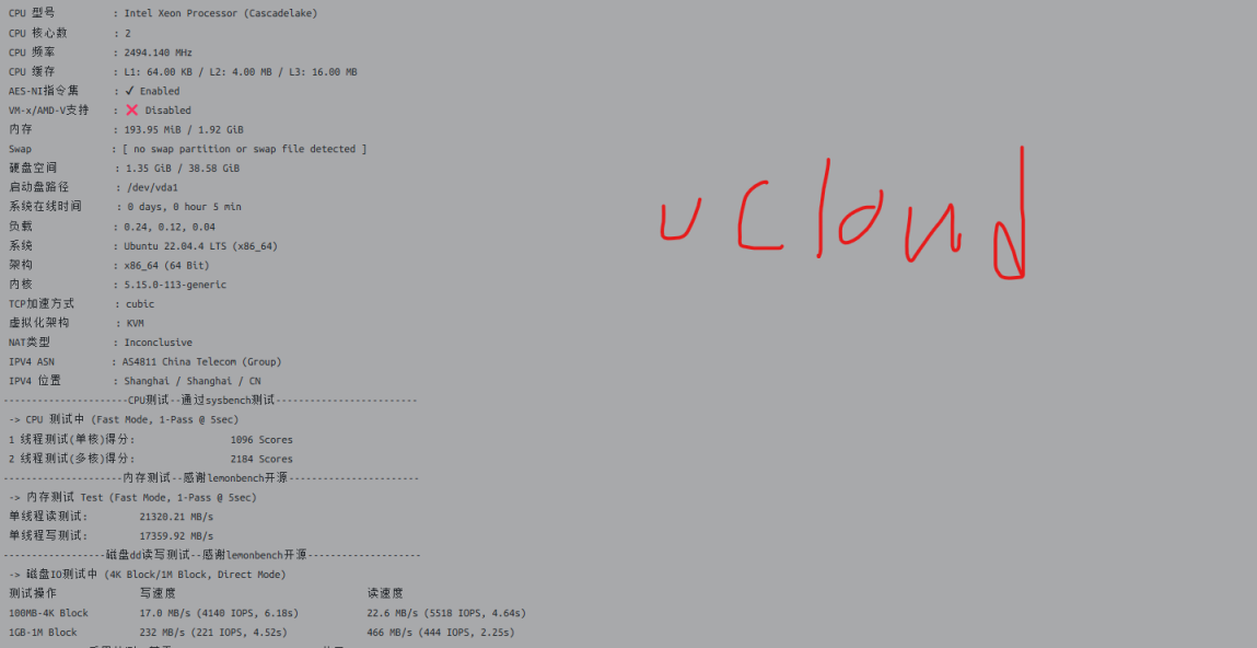 报告各位mjj Ucloud国内一年五十几块钱小鸡性能不错 可冲 