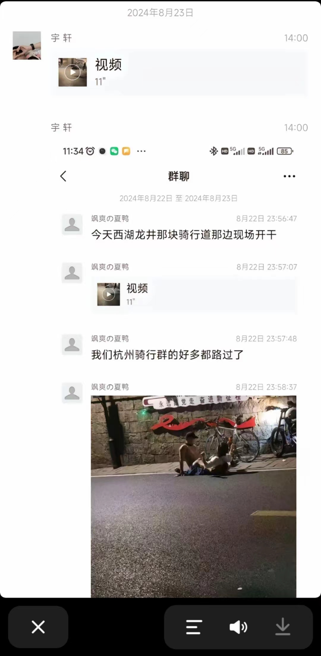 卧槽，第一次听说啊 骑行圈不骑车？ 